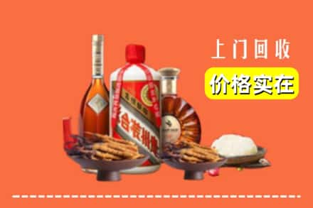 长治市沁源回收白酒