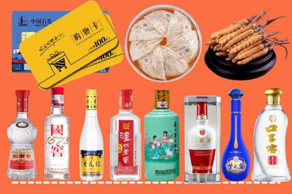 长治市沁源烟酒回收