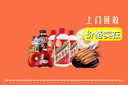 长治市沁源回收烟酒