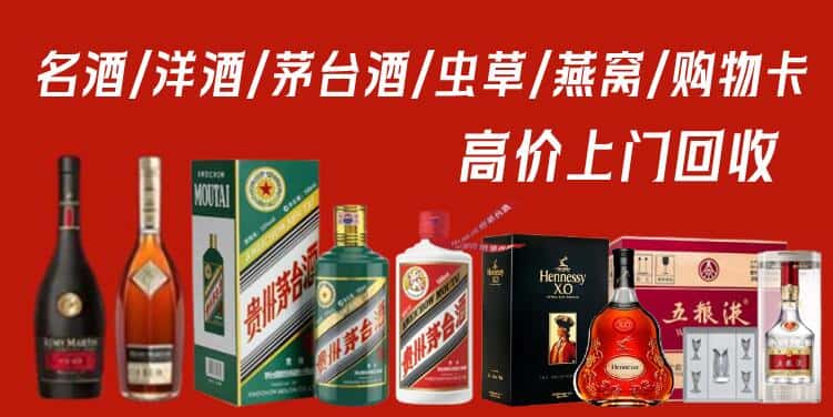 长治市沁源回收烟酒