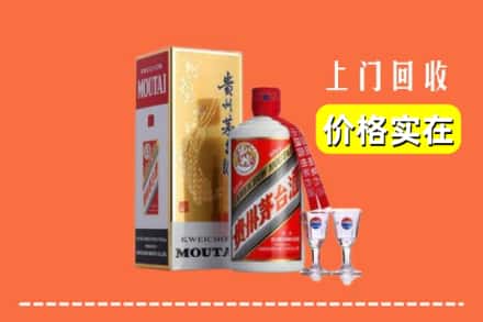 长治市沁源回收飞天茅台酒
