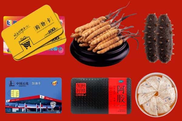 长治市沁源礼品回收