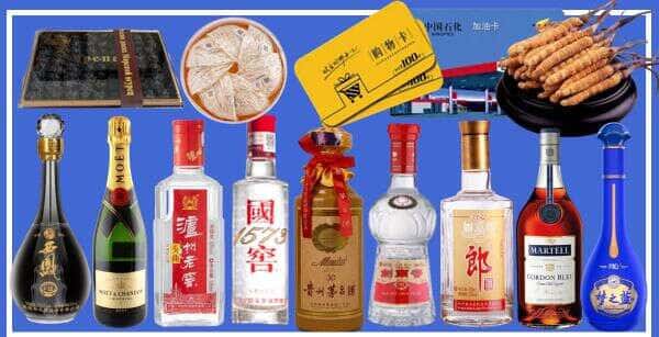 长治市沁源烟酒回收