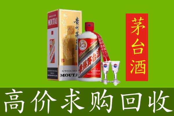 长治市沁源回收巽风茅台酒