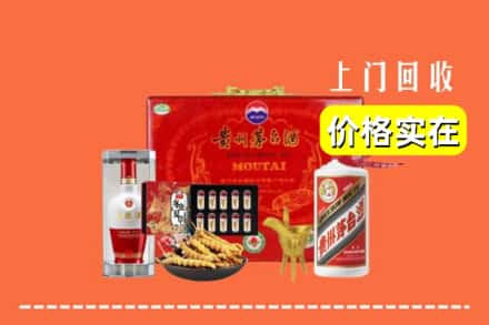长治市沁源回收礼品