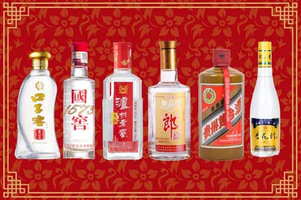 长治市沁源回收名酒