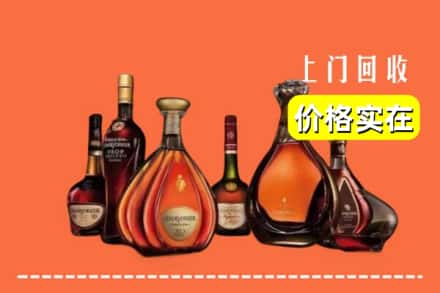 长治市沁源回收洋酒