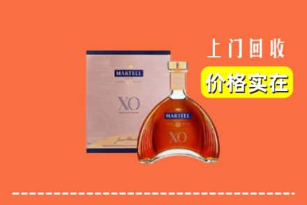 长治市沁源回收马爹利