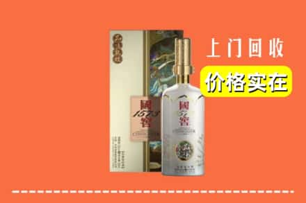 长治市沁源回收国窖1573