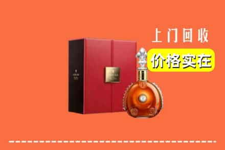 长治市沁源回收人头马