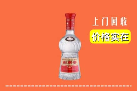 长治市沁源回收水晶剑南春