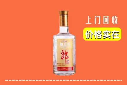 长治市沁源回收老郎酒