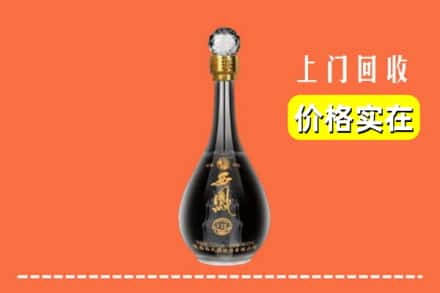 长治市沁源回收西凤酒