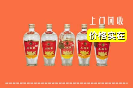 长治市沁源回收老五粮液
