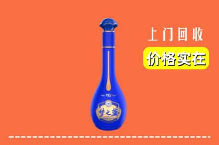 长治市沁源回收梦之蓝
