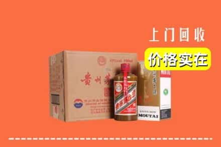 长治市沁源回收精品茅台酒