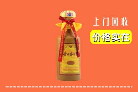 长治市沁源回收15年茅台酒