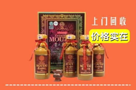 长治市沁源回收50年茅台酒