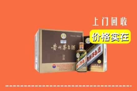 长治市沁源回收彩釉茅台酒