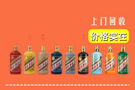 长治市沁源回收生肖茅台酒